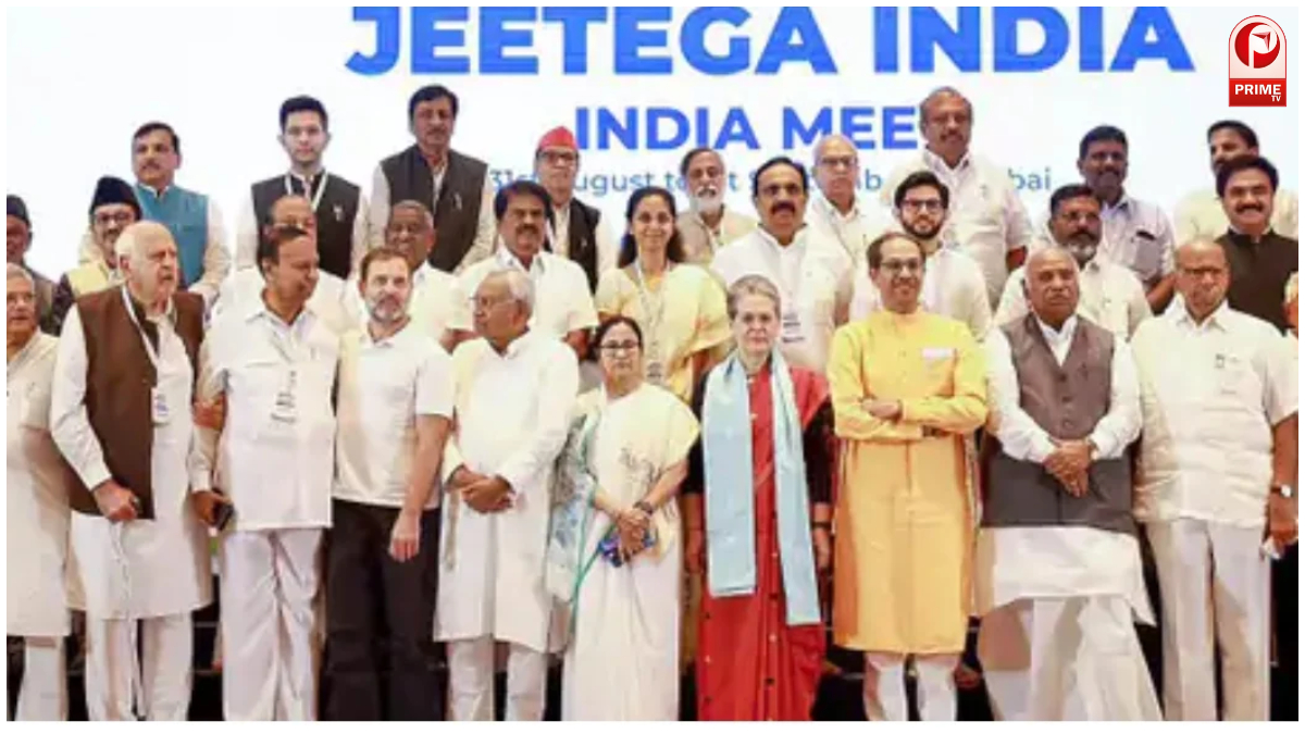 INDIA block meeting