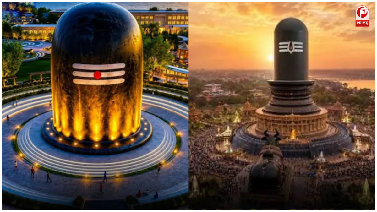 Kashi Shivling Park