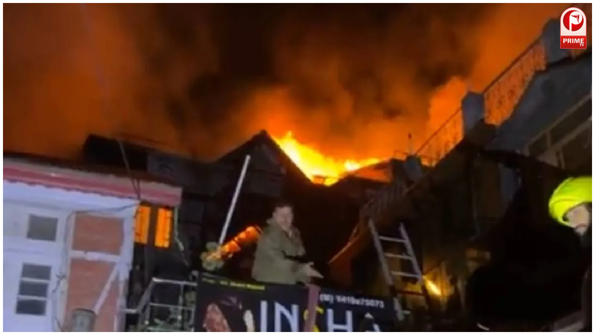 Kashmir Fire Accident