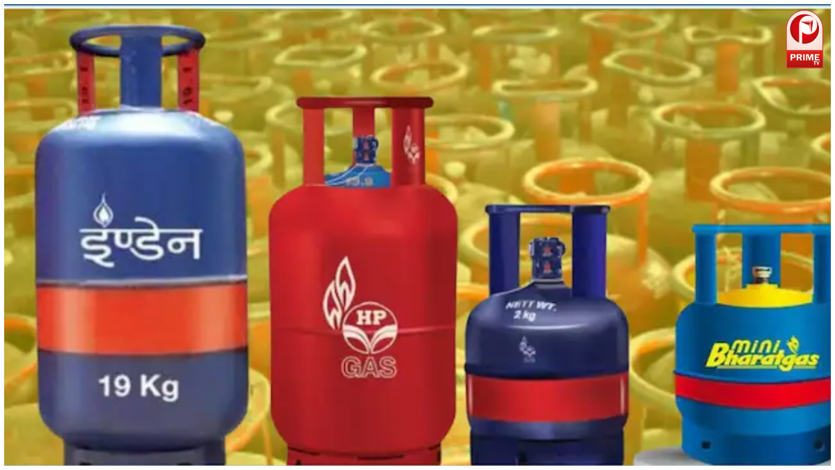 LPG Price Hike