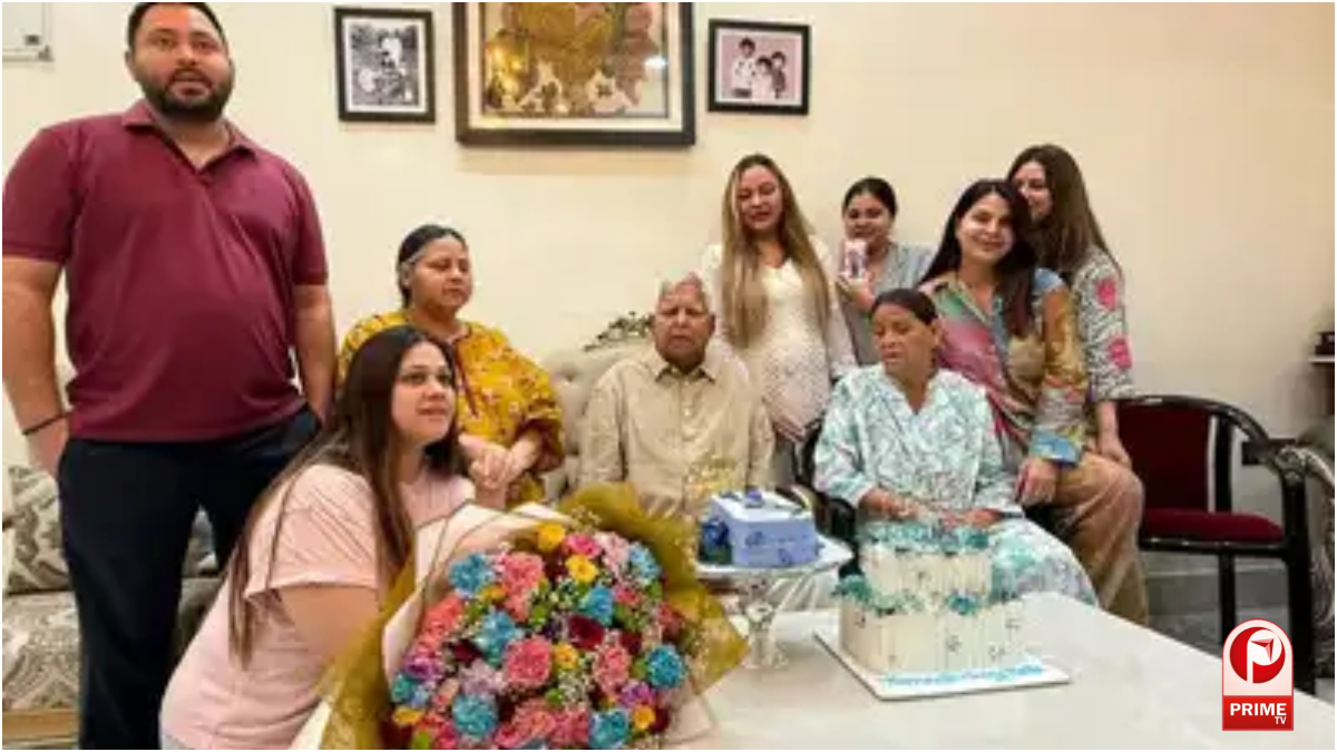 Lalu Yadav 79th Birthday