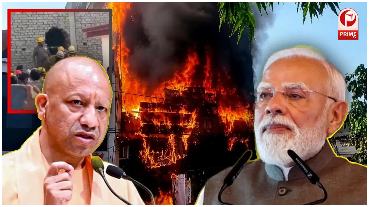Lucknow Fire Update