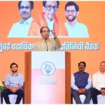 Maharashtra Politics
