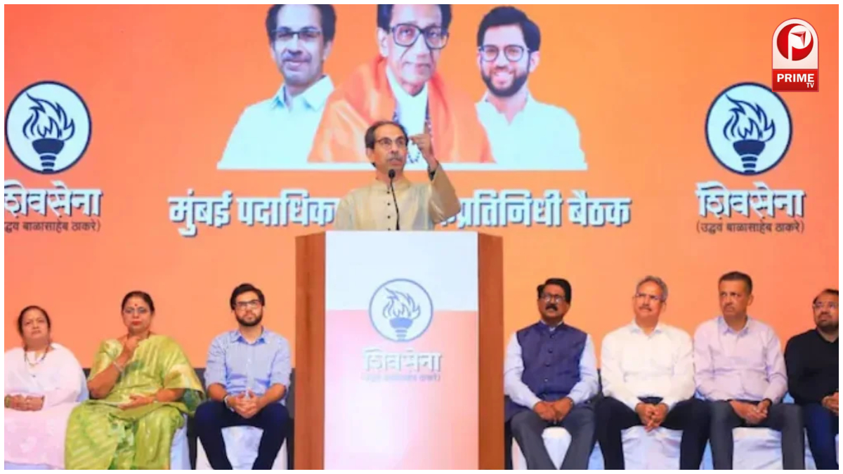 Maharashtra Politics