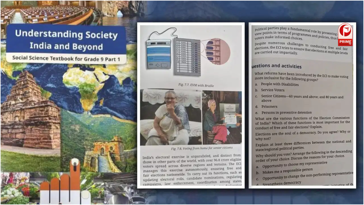 NCERT New Syllabus