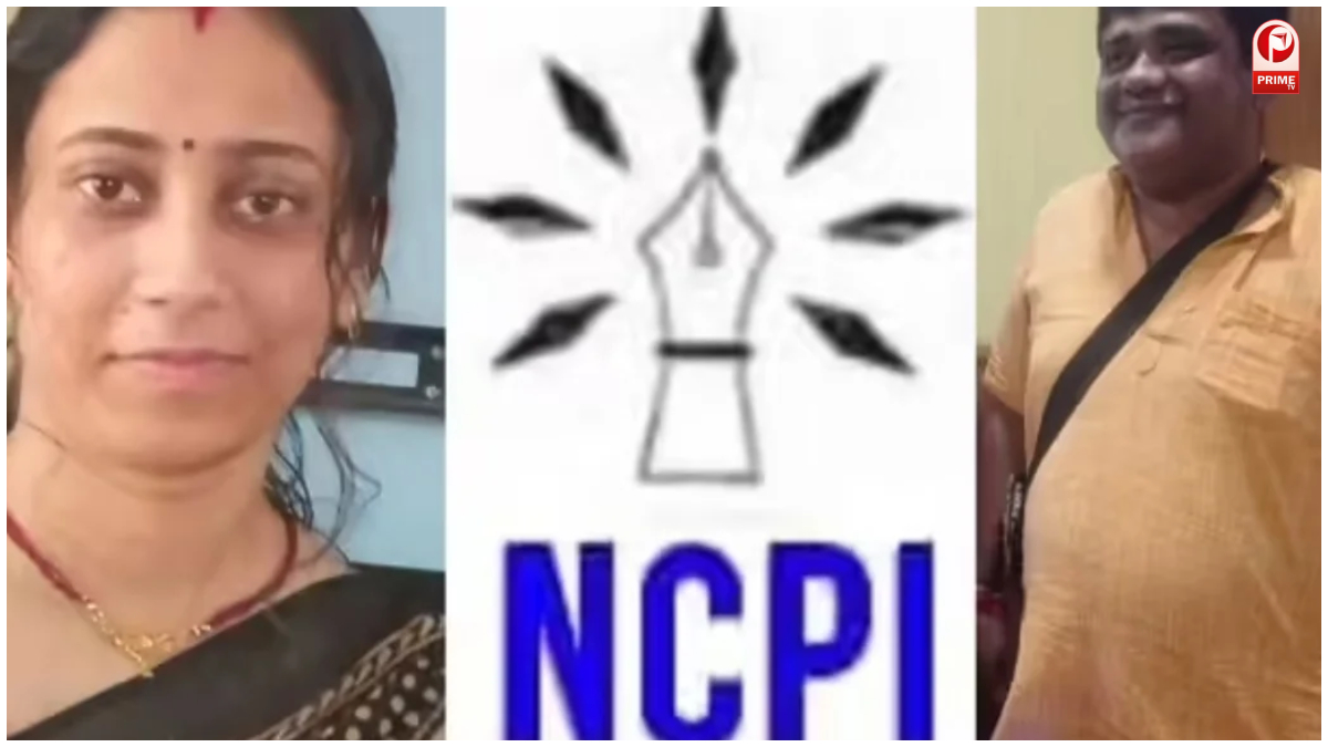 NCPI Bengal Link