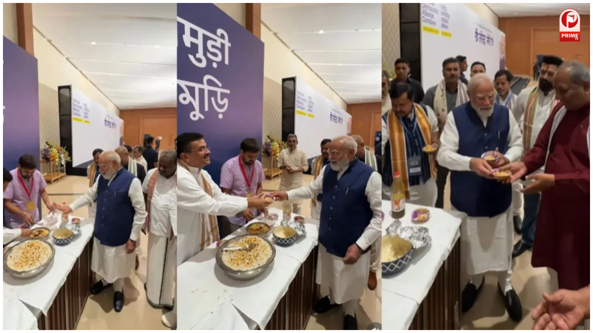 NDA Meeting