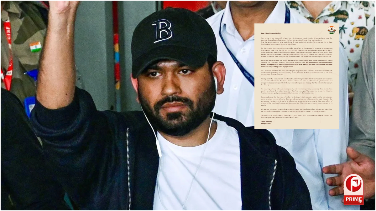 NEET Papaer Leak_