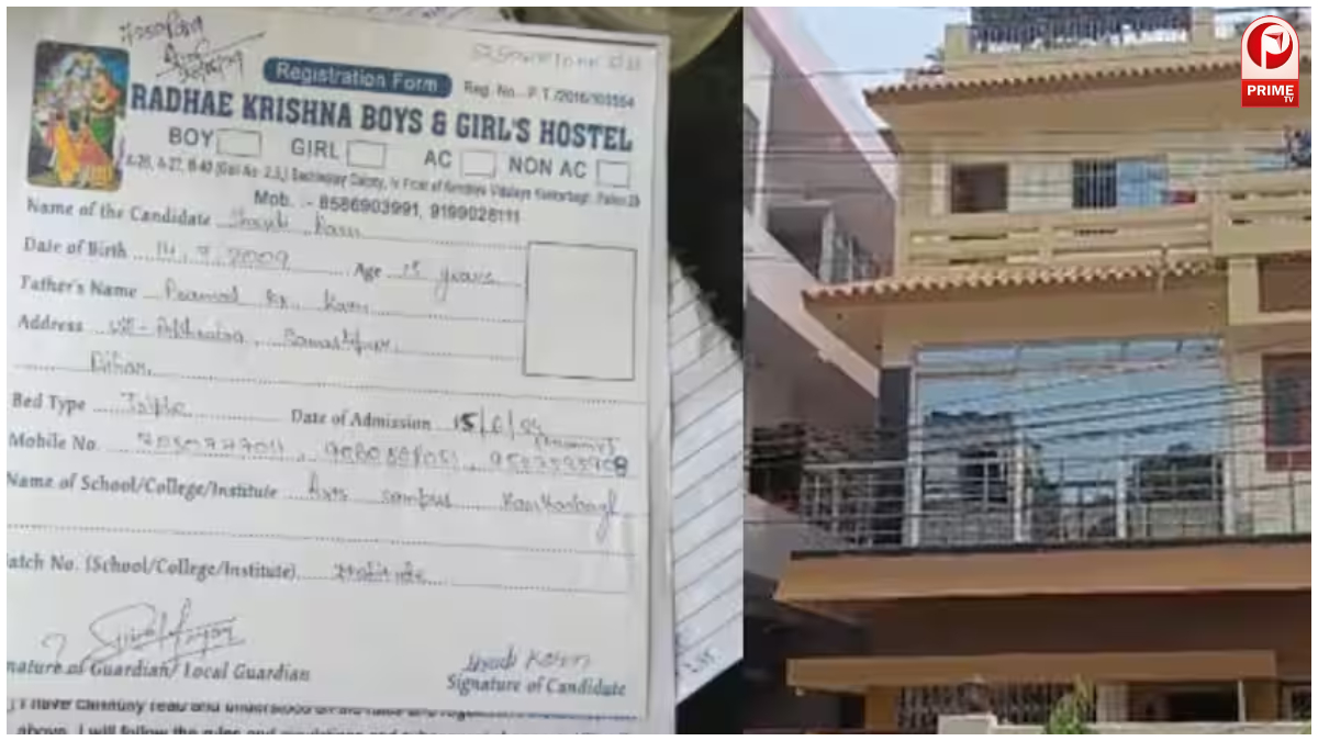 NEET Paper Leak Suicide
