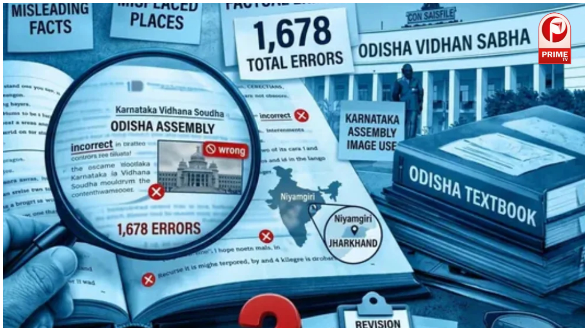 Odisha School Books