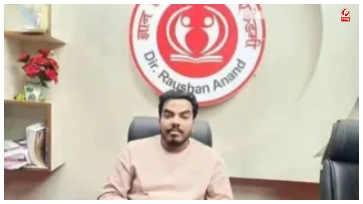 Patna Coaching