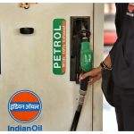 Petrol Diesel Price Today