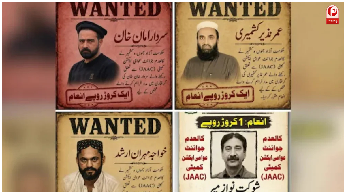 PoK Protests