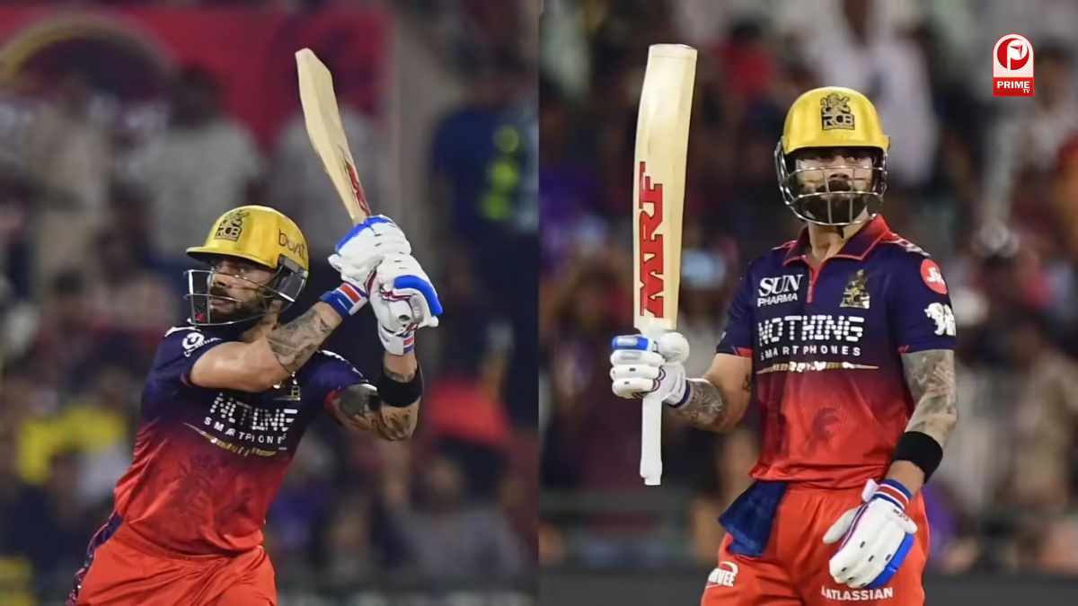 RCB Vs GT FINAL IPL 2026
