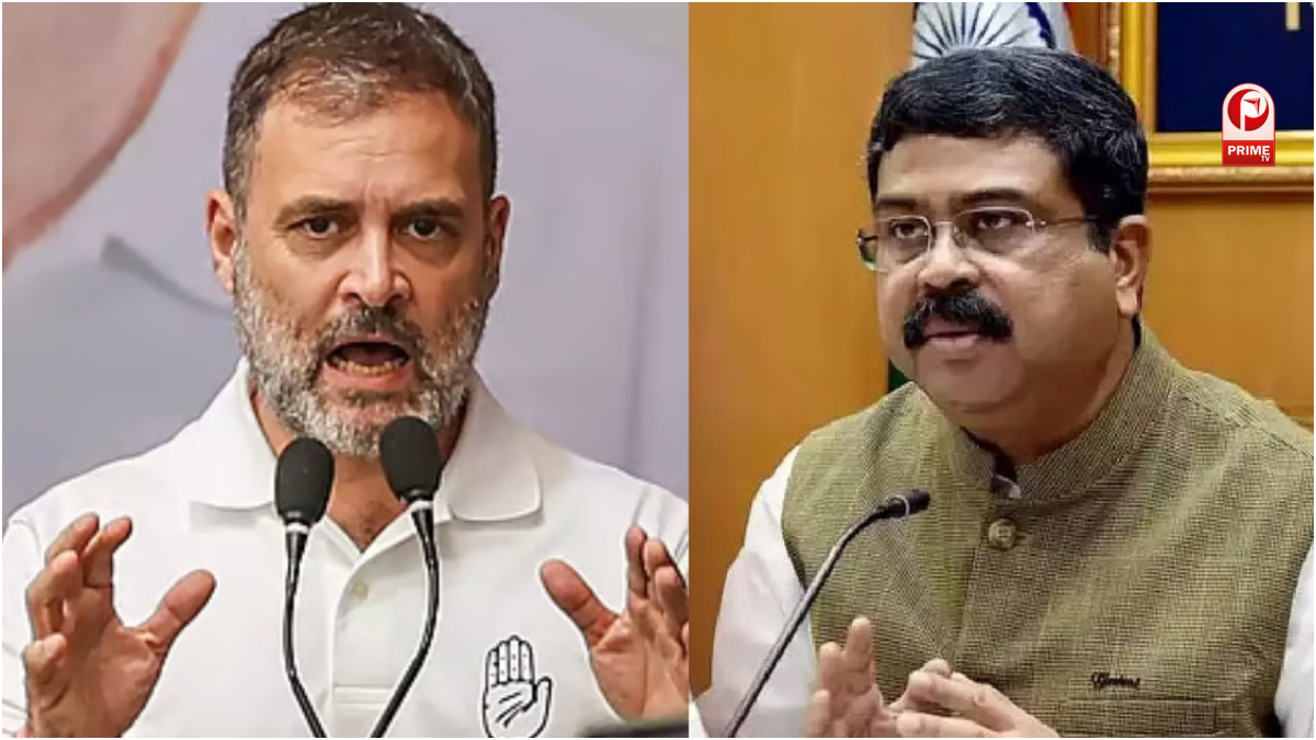 Rahul Gandhi On Dharmendra Pradhan