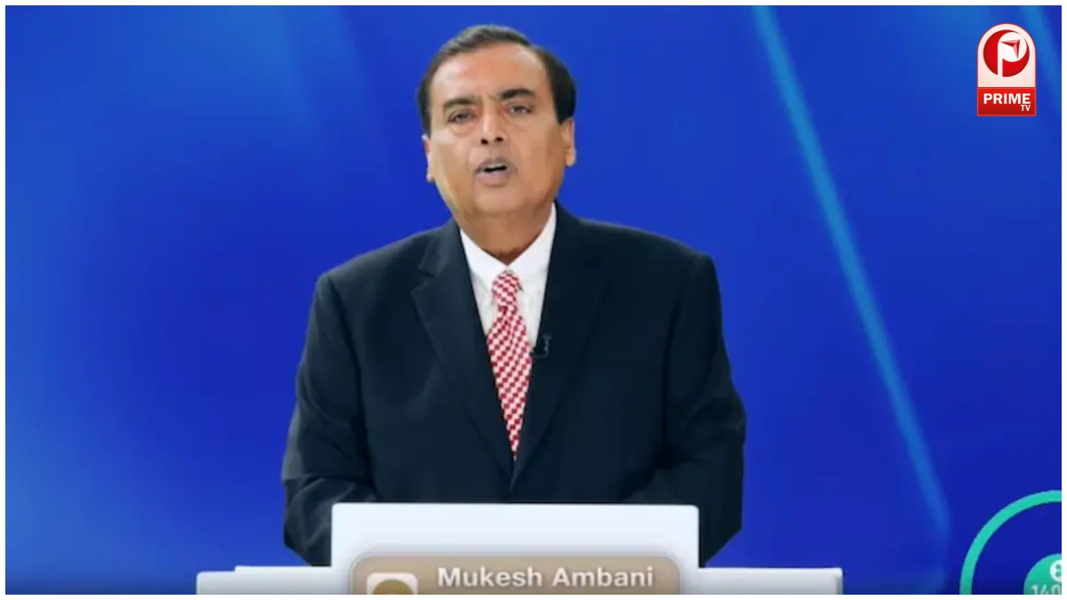 रिलायंस की AGM में टेक्नोलॉजी का बड़ा धमाका