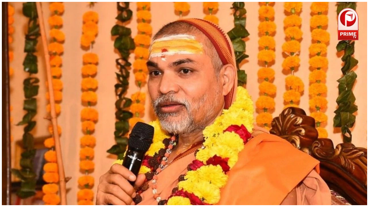 Ram Mandir Donation
