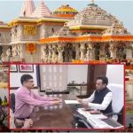 Ram Mandir Donation