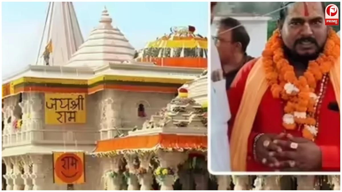 Ram Mandir Donation Case