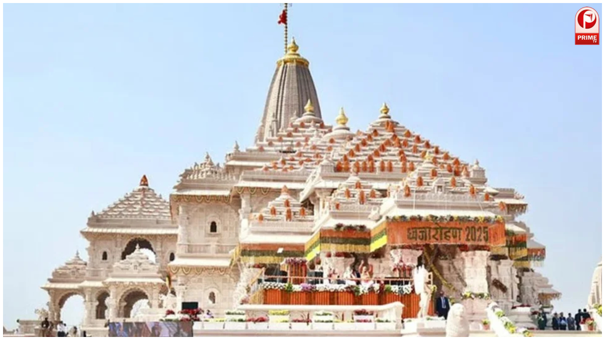 Ram Mandir Donation Case