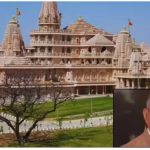 Ram Mandir Donation Case (2)