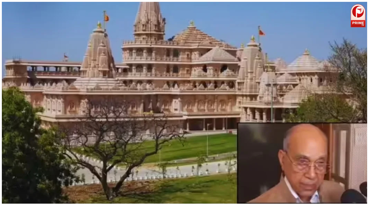 Ram Mandir Donation Case (2)