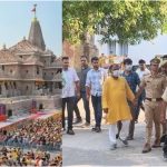 Ram Mandir Donation Case