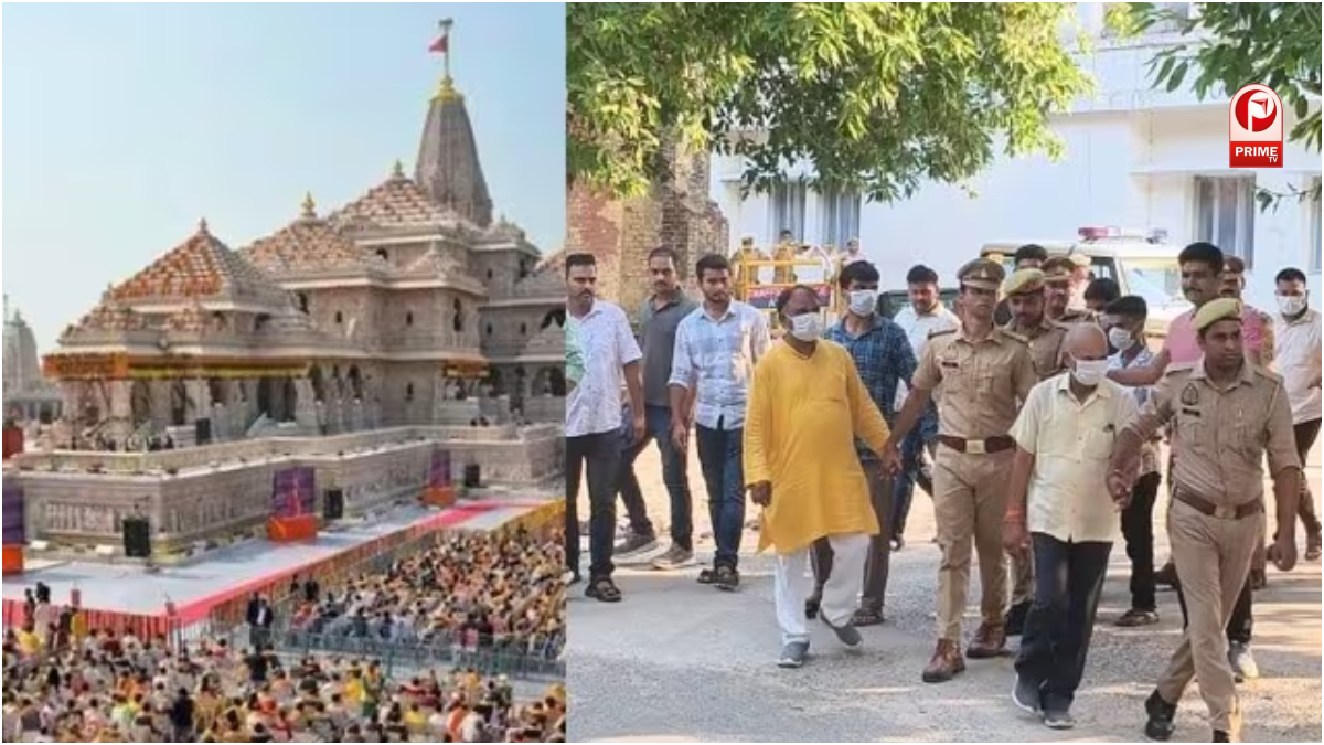 Ram Mandir Donation Case