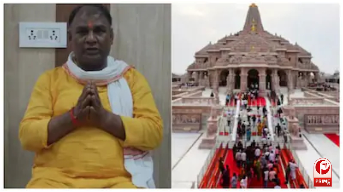 Ram Mandir Donation Case