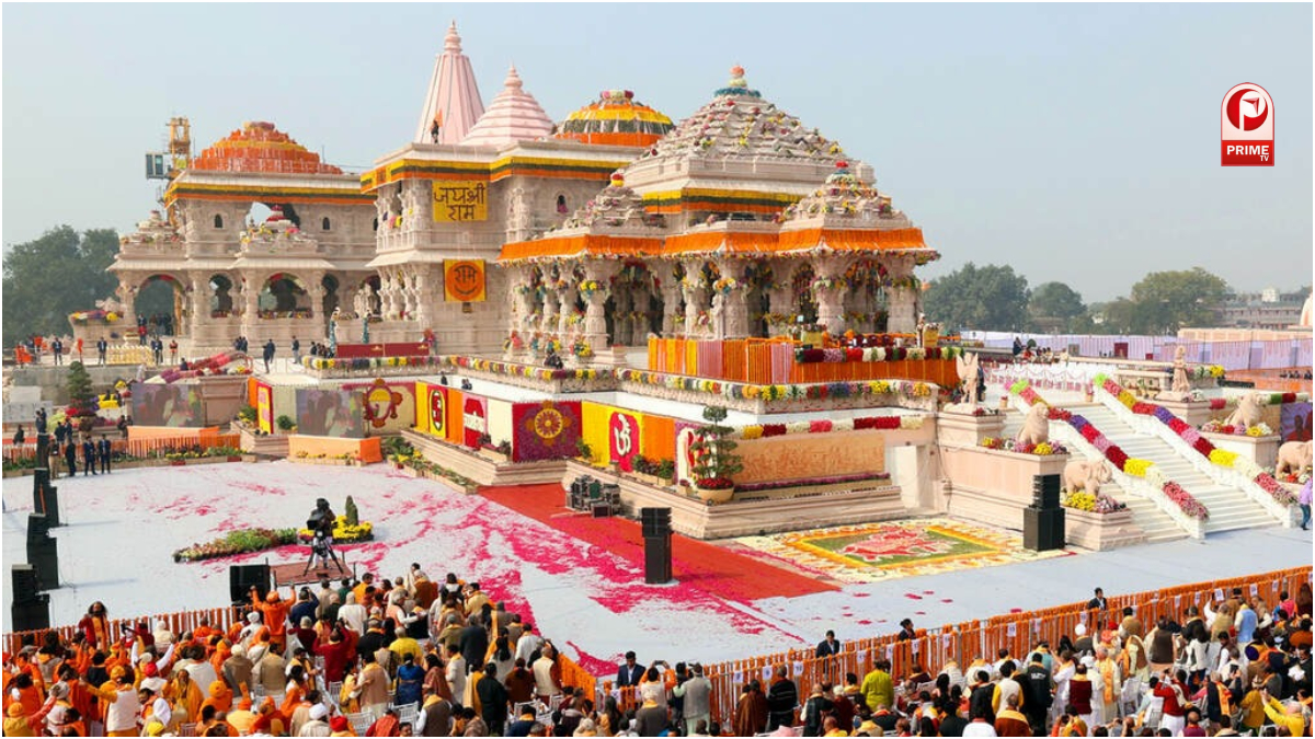 Ram Mandir News