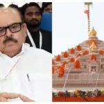 Ram Mandir News