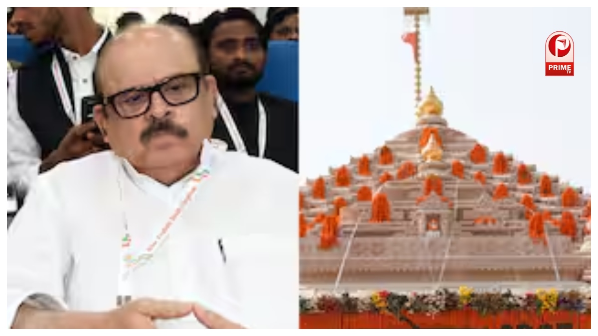 Ram Mandir News