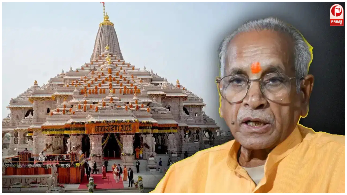 Ram Mandir Scam