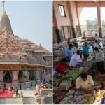 Ram Temple Donation Case