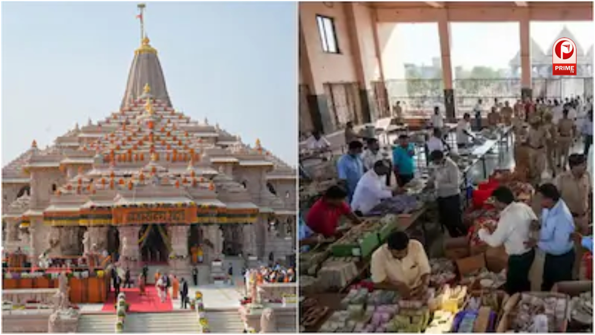 Ram Temple Donation Case
