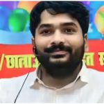 Roshan Anand Bail