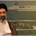 Strait of Hormuz