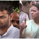 Tej Pratap News