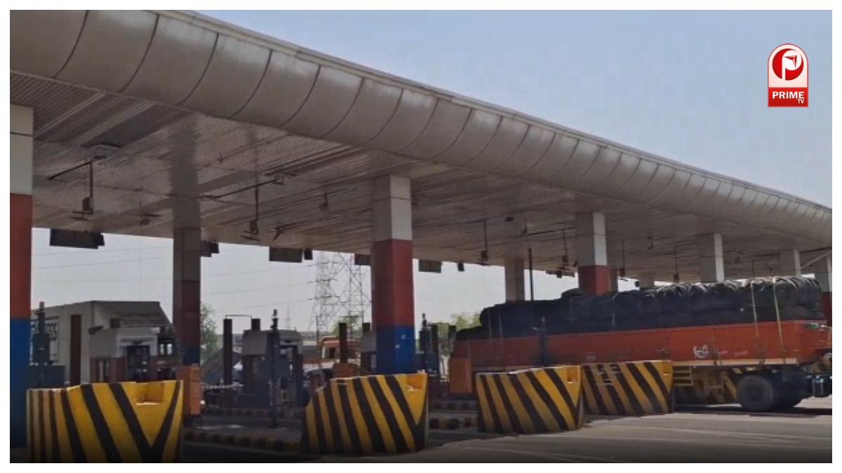 Toll Plaza
