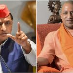 UP News