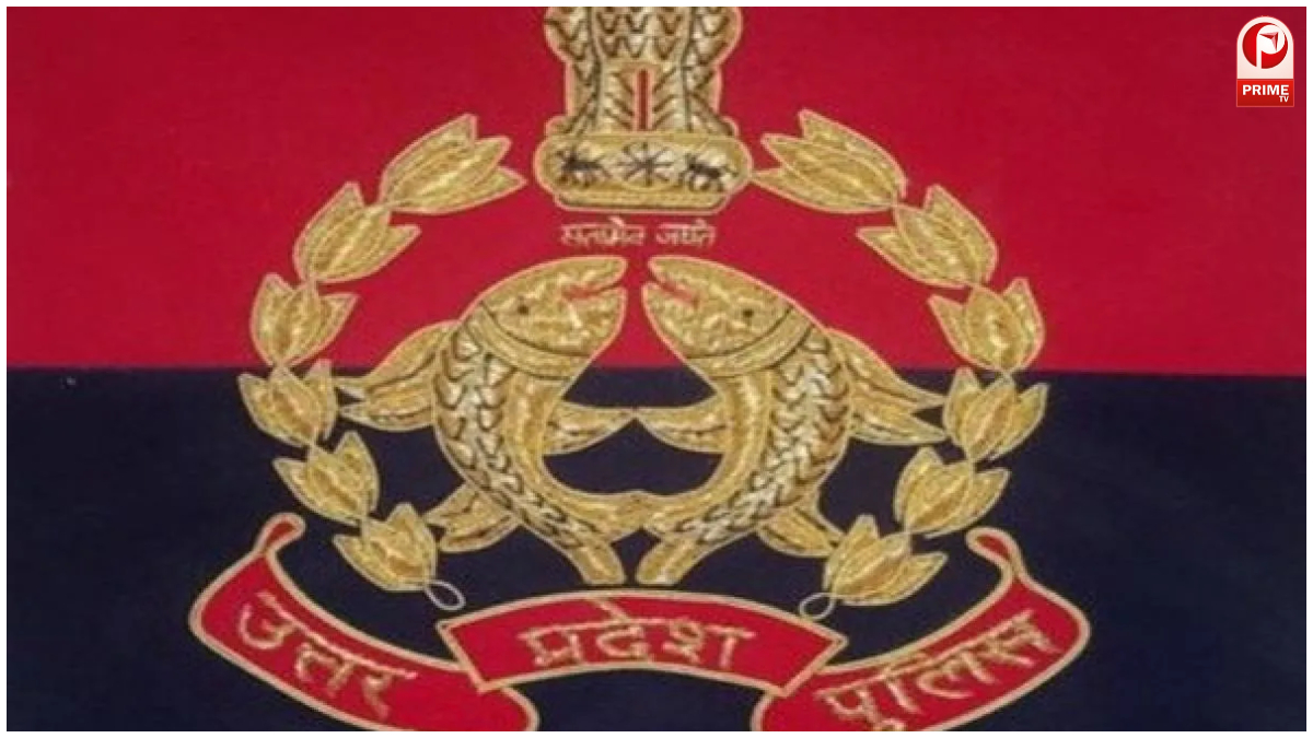 UP Police Transfer