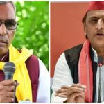 UP Politics