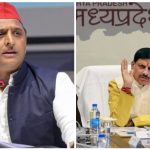 UP Politics