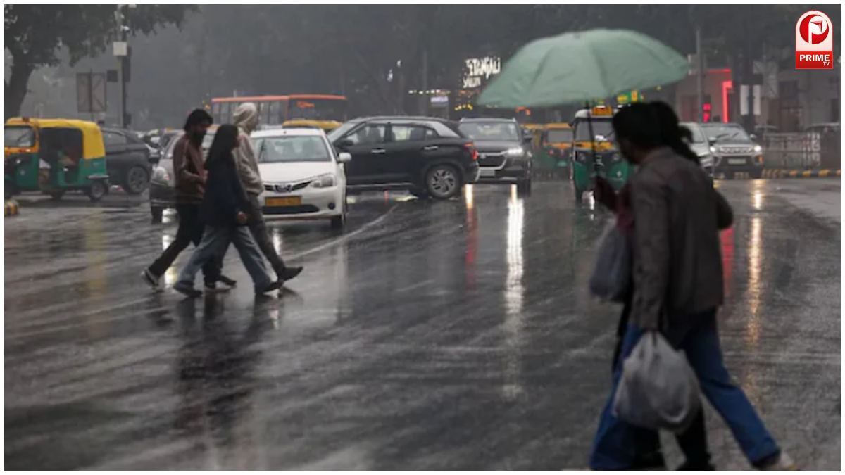 Weather Alert