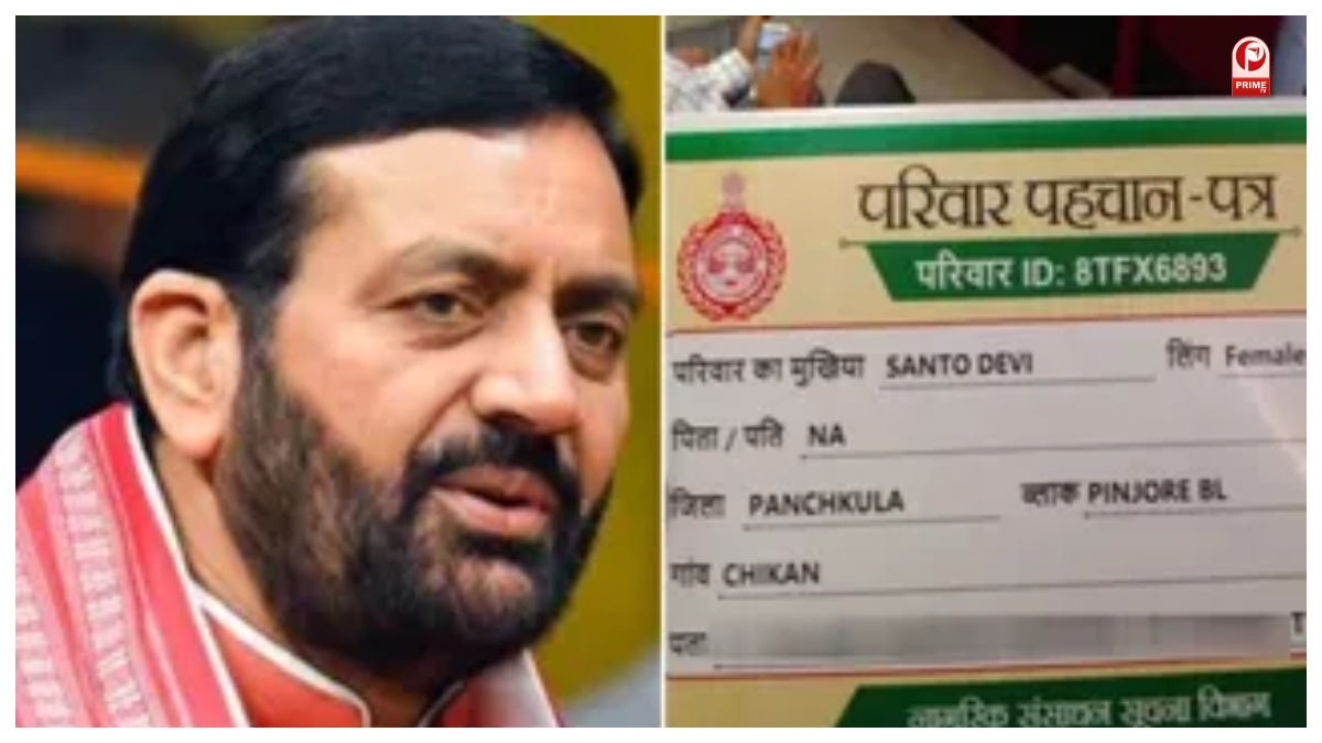 ससुराल की फैमिली आईडी में जुड़े पुरुषों को राहत