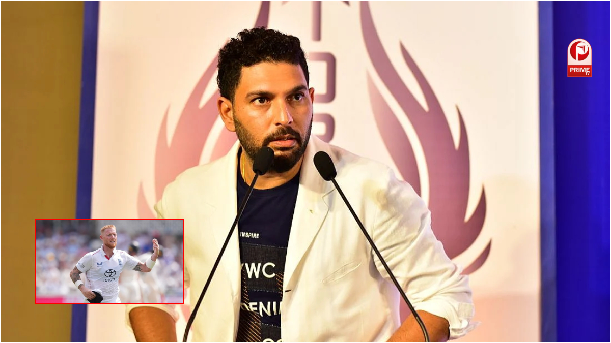 Yuvraj Singh Reaction Ben Stokes Retirement