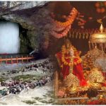 Amarnath Yatra Update
