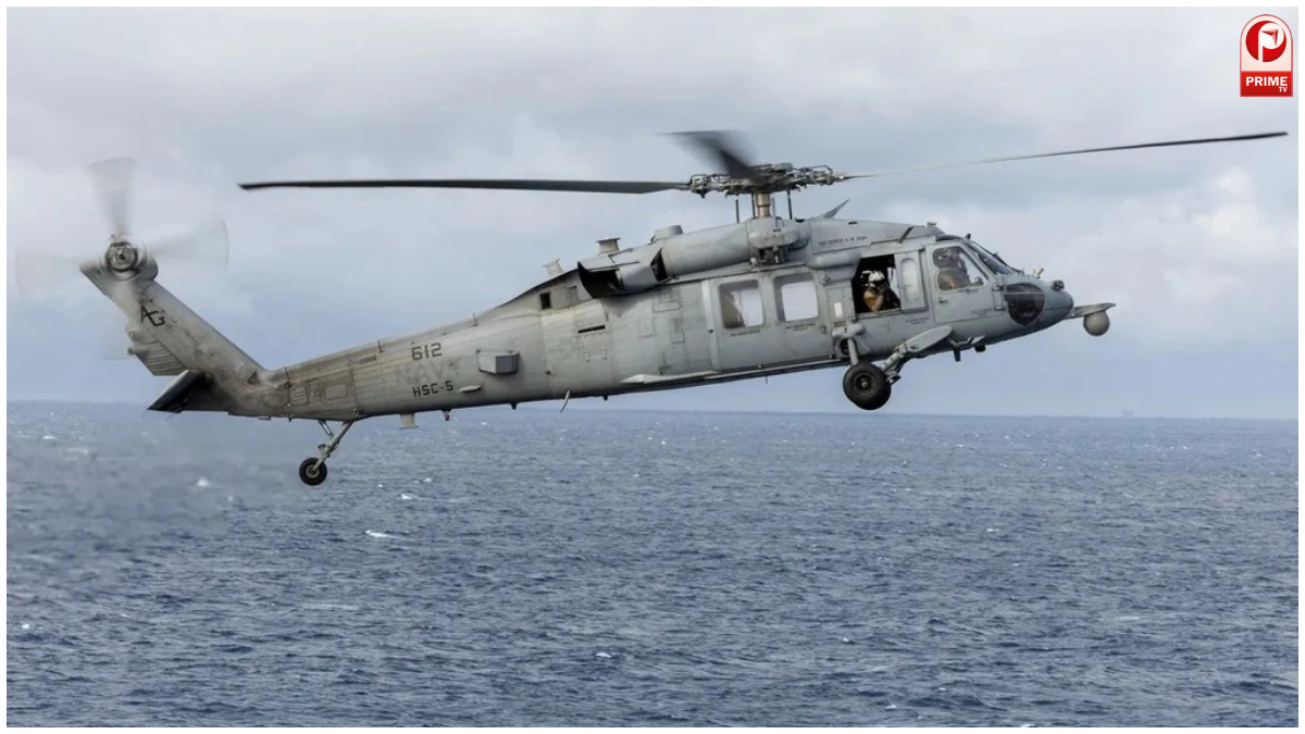Arabian Sea Accident