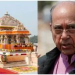 Ayodhya News