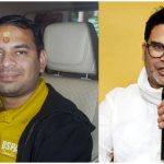Bankipur Bypoll